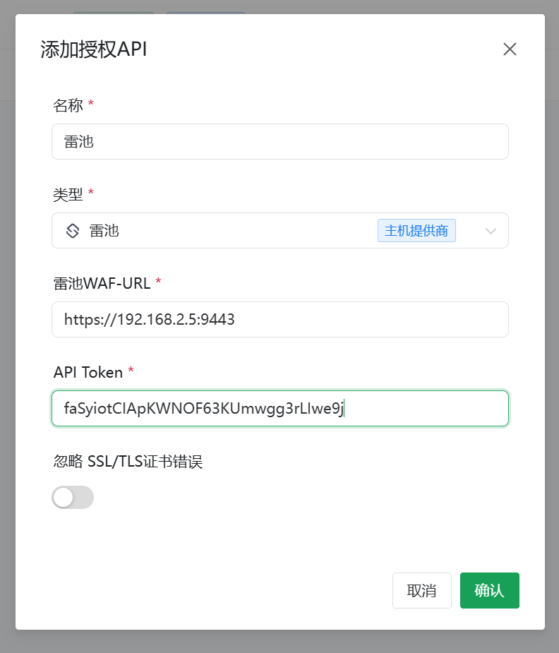 20250607133714233-image