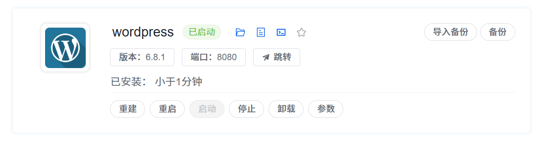 20250708141142932-image